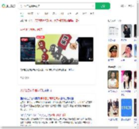 男子诬告同事是间谍_360搜索