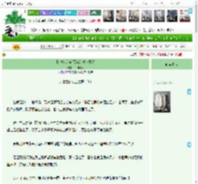 《[红楼/荒年]贾赦的咸鱼生活》山川湖海　^第53章^ 最新更新:2025-04-19 16:59:38 晋江文学城