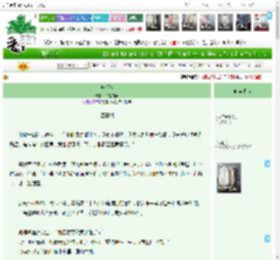 《神行传》半截白菜　^第23章^ 最新更新:2025-04-19 17:00:00 晋江文学城