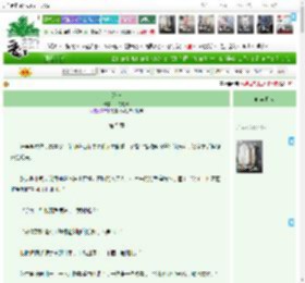 《皎夜》一寻苍松　^第5章^ 最新更新:2025-04-19 15:05:26 晋江文学城