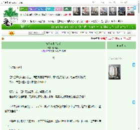 《春日越界[合约]》临渊鱼儿　^第4章^ 最新更新:2025-04-19 17:00:00 晋江文学城