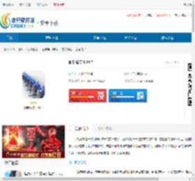 即刻盾守内置菜单-即刻盾守道具免费版 - 非凡软件站