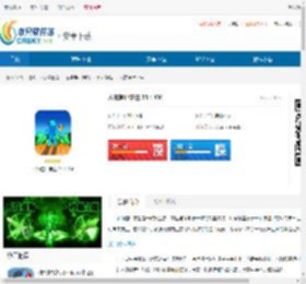 木筏僵尸求生无广告版下载-木筏僵尸求生中文版下载 - 非凡软件站