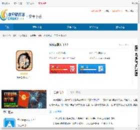 乐乐围棋入门胡乐下载-乐乐围棋入门<strong>APP</strong>下载 - 非凡软件站