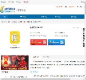 旧梦软件分享<strong>APP</strong>下载-旧梦软件分享安卓版下载 - 非凡软件站