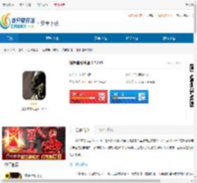 指挥官歌利亚手游最新版下载-指挥官歌利亚手游中文下载 - 非凡软件站