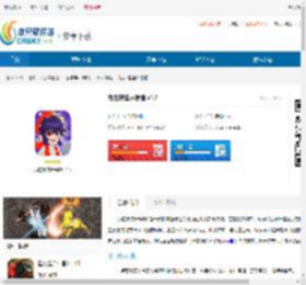 我在横店开餐馆下载-我在横店开餐馆免广告下载 - 非凡软件站