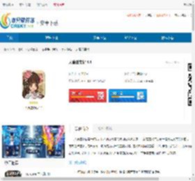大唐逆袭记9999999金币免费-大唐逆袭记内置作弊菜单 - 非凡软件站