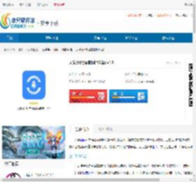 大象翻译<strong>手机</strong>版下载-大象翻译正式版下载 - 非凡软件站