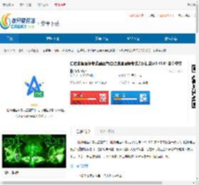 口腔助理医师考试星题库下载-口腔助理医师考试星题库<strong>手机</strong>APP官方下载 - 非凡软件站