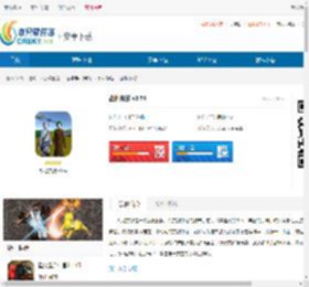 战地东线最新汉化版下载-战地东线官方版下载 - 非凡软件站