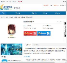 陪睡男友内购版下载-陪睡男友最新版下载 - 非凡软件站