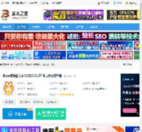 输入法软件下载 Bime虎码输入法 V2025.03.07 官方中文绿色版 下载-<strong>脚本</strong>之家