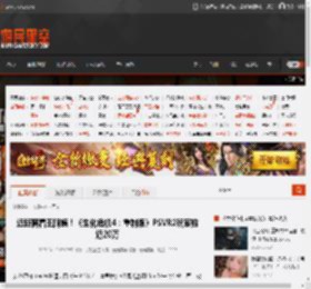 近距离看王阿姨！《生化危机4：重制版》PSVR2玩家数近20万 _ 游民星空 GamerSky.com