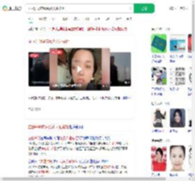 左眼失明申请残疾人证被拒_360搜索