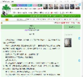 《僭臣传》十八调　^第64章^ 最新更新:2025-04-19 22:22:22 晋江文学城