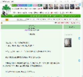 《与死鬼同床》非人也可　^第46章^ 最新更新:2025-04-19 23:05:00 晋江文学城