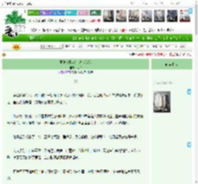 《财神爷影帝突然来我家》悦和　^第8章^ 最新更新:2025-04-19 23:10:43 晋江文学城