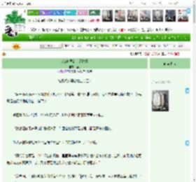 《AAA中医治疗师谢姐》循洵　^第22章^ 最新更新:2025-04-19 23:08:47 晋江文学城