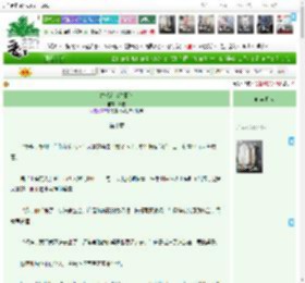 《古代农家种田记》芣枝　^第10章^ 最新更新:2025-04-19 22:44:56 晋江文学城