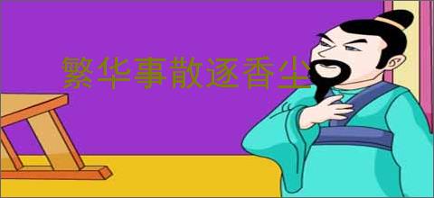 《长公主升职手札》担花　^第427章^ 最新更新:2025-04-19 22:30:00 晋江文学城