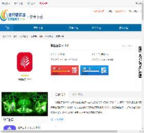 博螫医学<strong>APP</strong>-博螫医学<strong>APP</strong>官网下载 - 非凡软件站