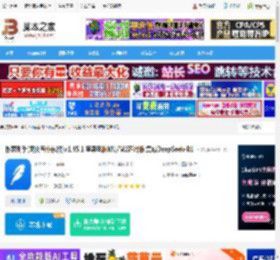 作家助手MAC版下载 作家助手(网文写作软件)v1.45.1 苹果电脑M1/M2芯片版 集成DeepSeek-R1 下载-<strong>脚本</strong>之家