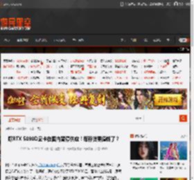 曝RTX 5090D显卡在国内暂停供应！库存货更值钱了？ _ 游民星空 GamerSky.com