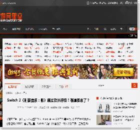 Switch 2《刺客信条：影》通过欧洲评级！难道要来了？ _ 游民星空 GamerSky.com