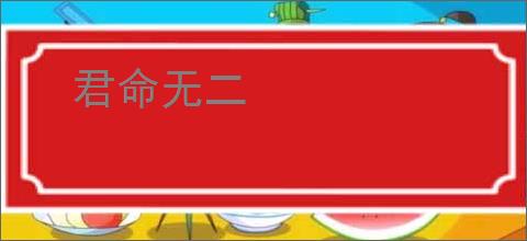 《刺客信条：影》奈绪江面具早期概念图分享 你最喜欢哪一款? _ 游民星空 GamerSky.com