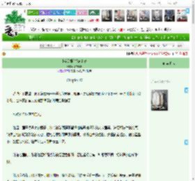 《[英美娱]摇滚情史》GUNRISE　^第47章^ 最新更新:2025-04-20 03:01:47 晋江文学城