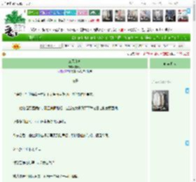 《鸾凤和鸣》白清溪　^第18章^ 最新更新:2025-04-20 01:42:15 晋江文学城