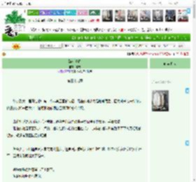 《路过青春》零砚　^第39章^ 最新更新:2025-04-20 03:44:29 晋江文学城