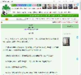 《娉婷慕》灼焰　^第36章^ 最新更新:2025-04-20 03:00:00 晋江文学城