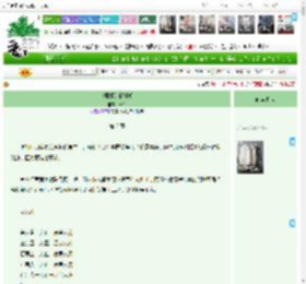 《〈甄嬛〉簡婕妤》貴人　^第2章^ 最新更新:2025-04-20 04:10:50 晋江文学城