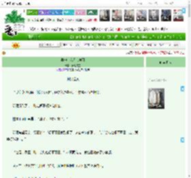 《学神使我无心学习》天涯文墨　^第4章^ 最新更新:2025-04-20 02:13:57 晋江文学城