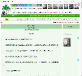 《保安不是救世主》吉日佳肴　^第7章^ 最新更新:2025-04-20 03:00:00 晋江文学城