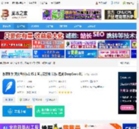 网文创作软件下载 作家助手(网文写作)v1.45.1 官方安装版 32位 集成 DeepSeek-R1 下载-<strong>脚本</strong>之家