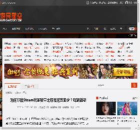 为何印度Steam玩家数量比印度尼西亚少？玩家疑惑 _ 游民星空 GamerSky.com