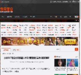 小米SU7现身北京机器人半马 雷军借机宣传:造型酷飒! _ 游民星空 GamerSky.com