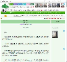 《他像一棵树》鸢升　^第55章^ 最新更新:2025-04-20 07:12:57 晋江文学城