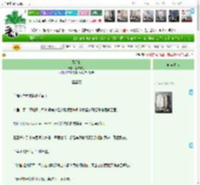 《风月刺》上官小红　^第24章^ 最新更新:2025-04-20 06:00:00 晋江文学城