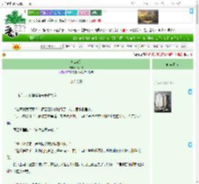 《枕棠眠》秋两枝　^第6章^ 最新更新:2025-04-20 08:00:00 晋江文学城