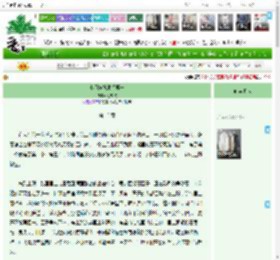 《小师妹她此间第一》七颗桉　^第15章^ 最新更新:2025-04-20 08:47:22 晋江文学城