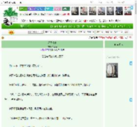 《罗图情史》沐嘉锦　^第27章^ 最新更新:2025-04-20 07:00:07 晋江文学城