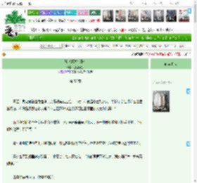《她比算法会开车》狂哩个狂　^第57章^ 最新更新:2025-04-20 08:51:05 晋江文学城