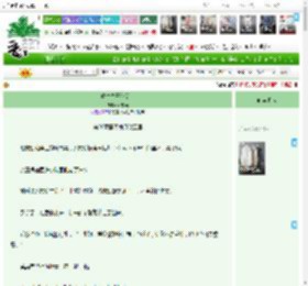 《重生之王爷留步》颜黎漾　^第26章^ 最新更新:2025-04-20 08:00:00 晋江文学城
