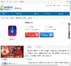 矢量塔防蜂巢版下载-矢量塔防巅峰版下载 - 非凡软件站