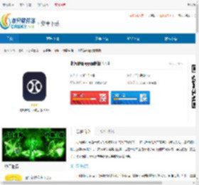 北汽瑞翔汽车软件下载-北汽瑞翔<strong>APP</strong>安卓版下载 - 非凡软件站