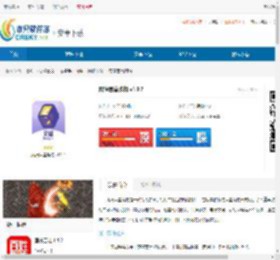 爽猜盲盒购物最新版下载-爽猜盲盒购物<strong>APP</strong>官方版下载 - 非凡软件站